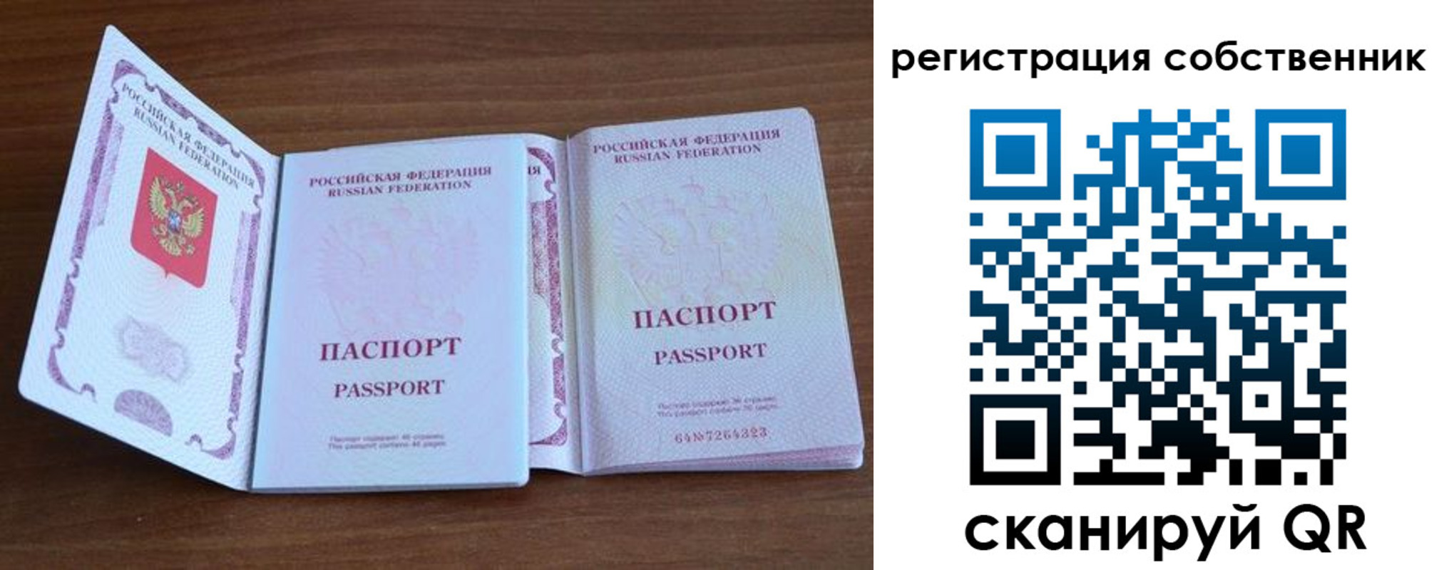 где прописаться в Тюкалинске