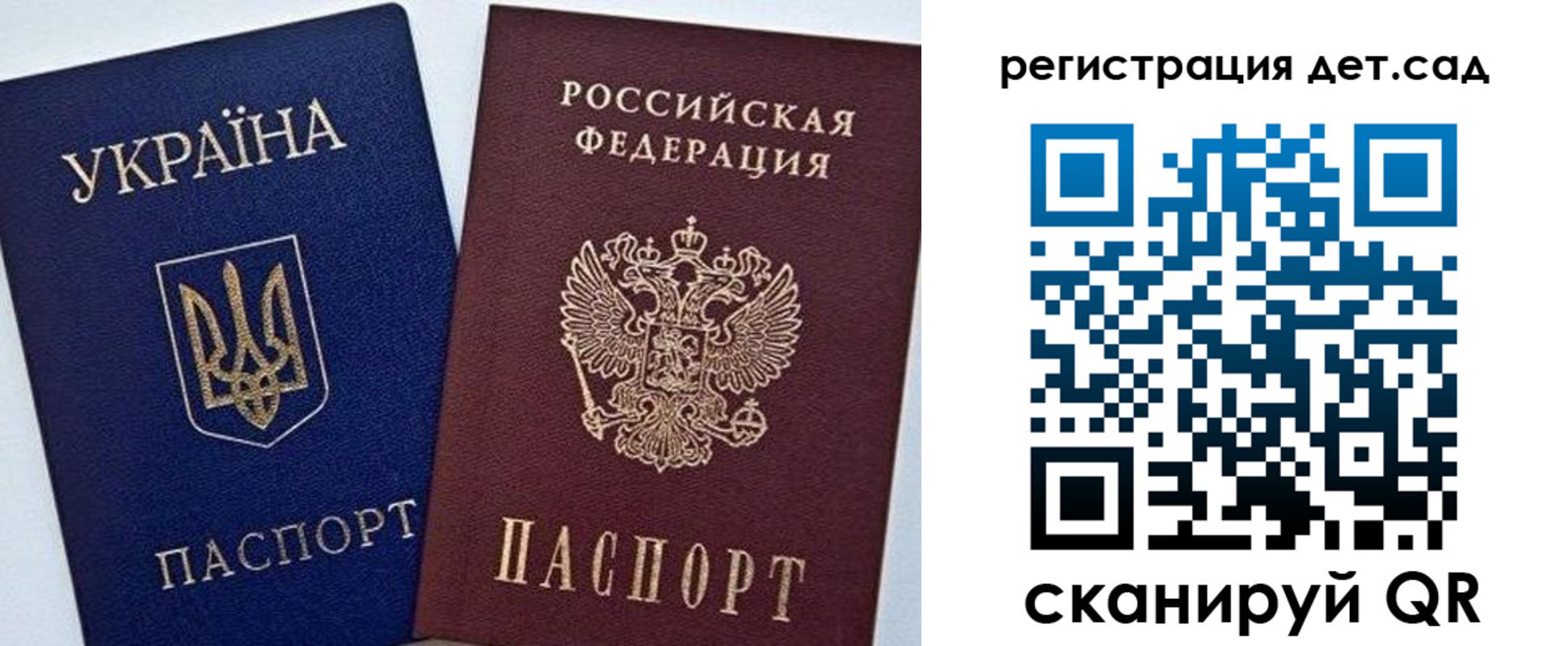 временная регистрация надежно в Тюкалинске