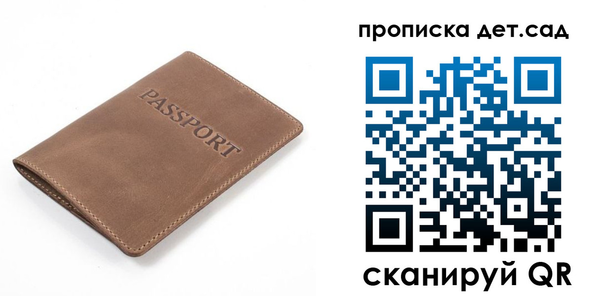 временная регистрация адрес в Тюкалинске