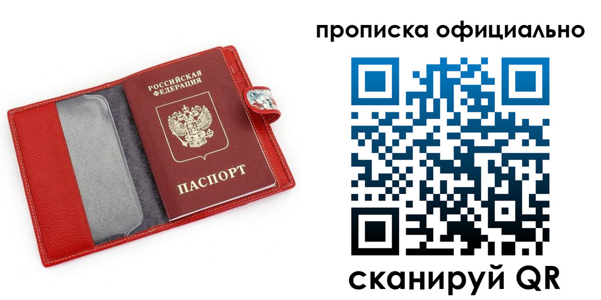 временная регистрация гарантия в Тюкалинске