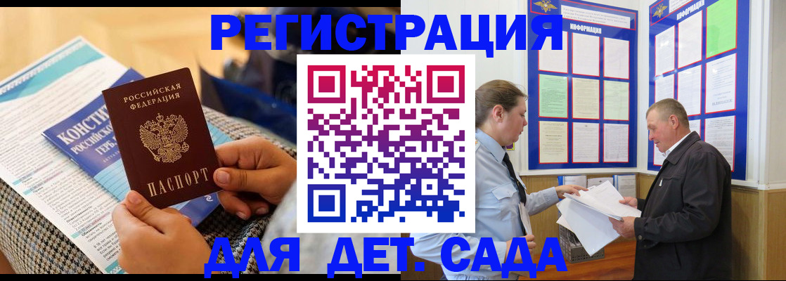 миграционный учет в Тюкалинске