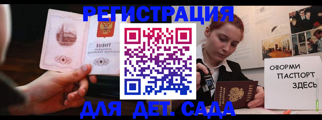 где прописаться в Тюкалинске